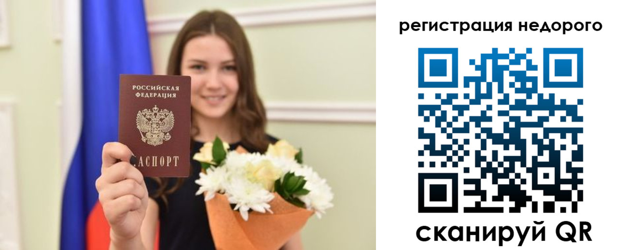 временная регистрация законно в Гремячинске