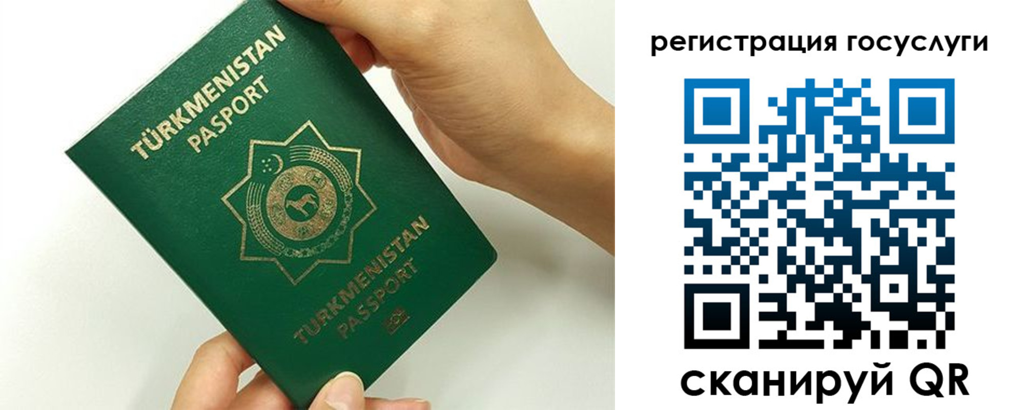 временная регистрация законно в Гремячинске
