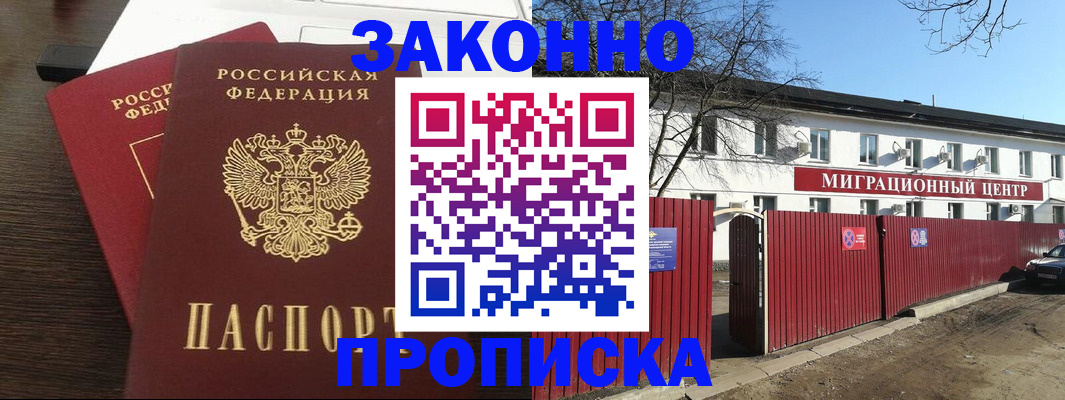 форма 3 в Гремячинске